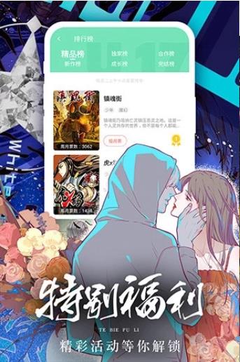 网红小英在直播中怒斥“小三”