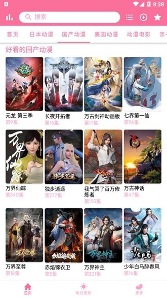 蛇年春晚，最新“剧透”来了！