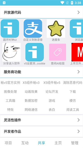 为什么人类不可以断臂再生？