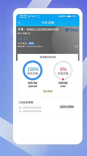 特朗普称「极有可能」在就职后将 TikTok 禁令延期 90 天，这 90 天能改变什么？