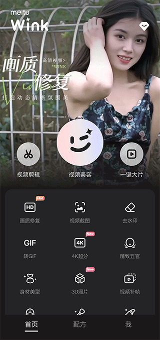 马龙是一个细节控